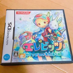 エレビッツ カイとゼロの不思議な旅 DS