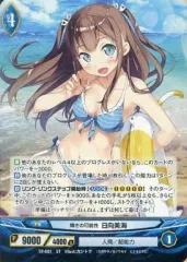 2026年最新】日向美海 アンジュの人気アイテム - メルカリ 2026年最新】日向美海 アンジュの人気アイテム - メルカリ
