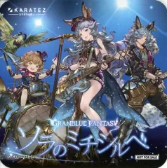 グランブルーファンタジー × カラオケの鉄人 カリオストロ　コースター　カラ鉄 2021年10月22日から開催！「グランブルーファンタジー」×「カラオケの