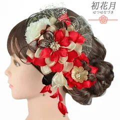 髪飾り 成人式 水引 振袖 袴 花 2点セット 赤 ゴールド 黒 白 下がり 造花 ビーズ レース ラメ 大きい 小さい Uピン コーム 大 No.9-5269