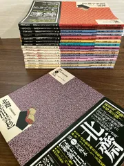 2025年最新】定本浮世絵春画名品集成 全の人気アイテム - メルカリ