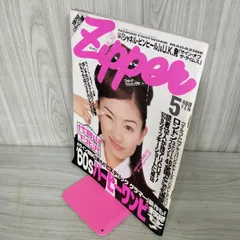 三浦春馬くん　篠原涼子さんサイン 三浦春馬くん 篠原涼子さんサイン 2025年最新】篠原涼子 サイン