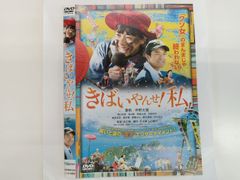 飯島愛のギルガメッシュな関係 E-2 - メルカリ