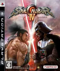 【中古】(未使用･未開封品)ソウルキャリバーIV - PS3