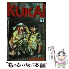 2024年最新】kukaiの人気アイテム - メルカリ