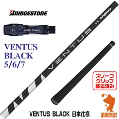 2025年最新】Ventus black 8xの人気アイテム - メルカリ