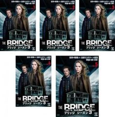 THE BRIDGEブリッジ シーズン1/2/3 全15巻セット 北欧ミステリー