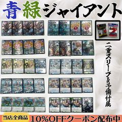 追跡&匿名配送】《4枚セット》地龍仙ロマネアース / 仙なる大地