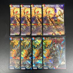 【100枚セット】デュエマ　ドラゴンパーツ Amazon.co.jp: タカラトミー(TAKARA TOMY) デュエル・マスターズ