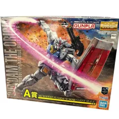 【未使用段ボール箱発送】MG ガンダム オリジン 未使用段ボール箱発送】MG ガンダム オリジン