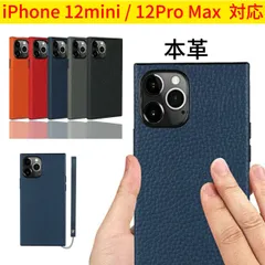 【★ iPhone 12 mini / 12 Pro Max ★ ページ】iPhone  アイフォン 本革 スマホカバー ケース  本革カバー 携帯電話ケース ストラップ 同梱 ライチ模様 高品質　TN