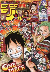 【中古】コミック雑誌 週刊少年ジャンプ 2018年1月22日号 No.6