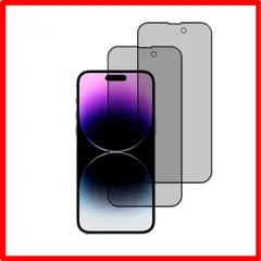 【匿名配送】 FK-iPhone14 Pro Max 【2枚セット】HKKAIS 覗き見防止 日本製硝子採用 iPhone14 Pro Max 用 ガラスフィル