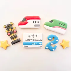 【人気NO.1】アイシングクッキー　新幹線　こまち　はやぶさ　数字　踏切　駅名風バースデープレート