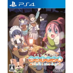 PS4ソフトゆるキャン△ Have a nice day!(ハヴァナイスデー) 通常版 MAGES.