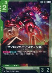 中古】クッション・本体 [単品] 長谷川慎(THE RAMPAGE