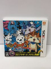 ニンテンドー３ＤＳ 【ＫＫブラザーズ　メダル入り】妖怪ウォッチ３　スシ