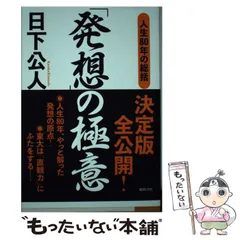 2024年最新】李白の人気アイテム - メルカリ