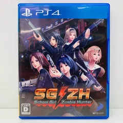 【飾磨店】 中古 | ディースリーパブリッシャー ゲームソフト 【17歳以上対象】 SG・ZH SchoolGirl・ZombieHunte プレイステーション4 アクション 2017年製 PLJS-70053 【617】