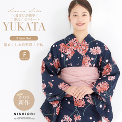 2025年 夏 新作 初心者さんでも安心◎簡単二部式浴衣 【送料無料】帯セット しわ兵児帯 二部式 レディース 浴衣 3点セット【 浴衣（上衣 ・下衣） / 帯 /下駄 】セパレート 二部式 帯コーディネート済  彼岸花 紺 nibu3km-29