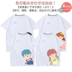 女の子 親子ペアルック 親子 セットアップ tシャツ パパ ペアルック 親子 海遊び 赤ちゃん ペアtシャツ ママ おそろい 子供 親子 セット 女の子 父 親子ペア 男の子 ギフト Eeks318