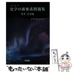 QU BW 新体系・基礎医学全書シリーズ AZ MG QU BW 新体系・基礎医学全書シリーズ AZ MG 健康・医学