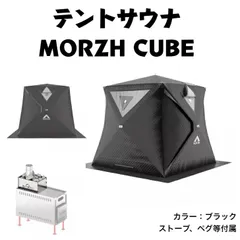 【定番高評価】フリマアプリ最安値！Morzh stove用 ストーンホルダー ストーンラック テント/タープ