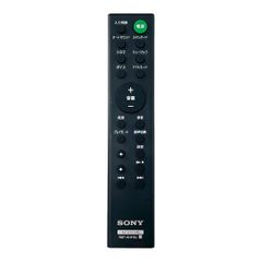 SONYリモコン　RMT-AH410J