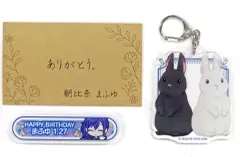 プロセカ 朝比奈まふゆ 暁山瑞希 見抜く目 キズナ称号バッジ