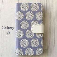 Galaxys9 ギャラクシーs9★北欧風 小花 紫陽花 ブルー