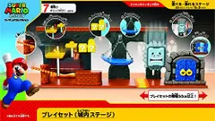 2024年最新】マリオフィギュアコレクションの人気アイテム - メルカリ