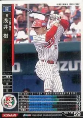 2025年最新】浅井樹の人気アイテム - メルカリ