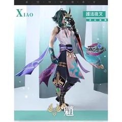 2025年最新】三分妄想 魈の人気アイテム - メルカリ
