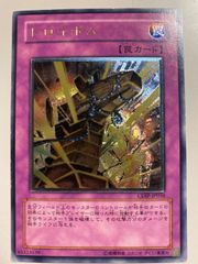 遊戯王 トロイボム レリーフ - メルカリ