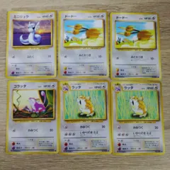 2025年最新】ラッタ 旧裏の人気アイテム - メルカリ 