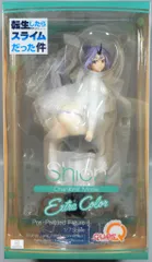キューズQ 転生したらスライムだった件 シオン お着替えMode Extra Coror PVC
