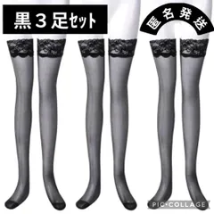 3足セット まとめ売り ガーター ニーハイストッキング レース レディース 美脚 黒 ブラック  20デニール 薄手 靴下 ハイ ソックスタイツ おすすめ 安い 伸縮性 通気性コスプレ コスチューム セクシー ランジェリー お洒落 レース 丈夫 美脚 スーツ