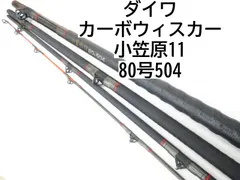 Amazon.co.jp: カーボウィスカー 小笠原11 80号 504 アラ クエ