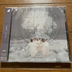 ❗️新品・未開封❗️乃木坂46 - actually... [通常盤]のサムネイル