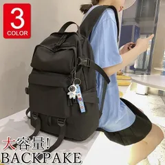 リュックサック ビジネスリュック 防水 ビジネスバック メンズ レディース 30L大容量バッグ 鞄 ビジネスリュック 軽量リュックバッグ安い 