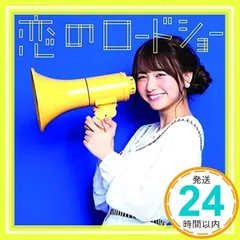 2025年最新】林田真尋の人気アイテム - メルカリ
