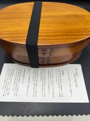 小判型曲げわっぱ弁当箱500mlのサムネイル