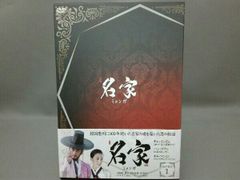 前川清 】大辞典 50周年記念CD BOX☆全104曲収録 - メルカリ