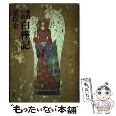 「WORKSHOP MU!!」奥村靫正サイン入り 2025年最新】奥村靫正の人気アイテム - メルカリ