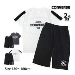 コンバース Tシャツ ハーフパンツ 上下セット  ジュニア キッズ 男の子 半袖 子供 セットアップ 吸汗速乾 130cm 140cm 150cm 160cm 2色  c2525-0
