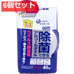 エリエール 除菌できるアルコールタオル ウイルス除去用 ボックスタイプ 本体 40枚入 6個セット まとめ売り