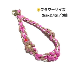 ハンドストラップ　🌼 フラワーハンドストラップ　🩷ピンク系　スマホストラップ　👜バッグチャーム　キーホルダー　パラコード　フラワー&ハート編み　ハンドメイド