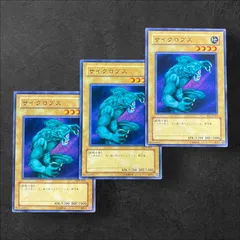 【psa10】初期 vol1 サイクロプス ノーマルカード 海馬瀬人 318Pu1scQEL._UX250_SCLZZZZZZZ_.jpg