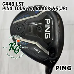 【ヘッドのみ】PING G440 LST ５Ｗ　ナノダイヤモンドコーティング済み 毎日発送】【レフティー】ピン PING G440 LST ドライバー メンズ