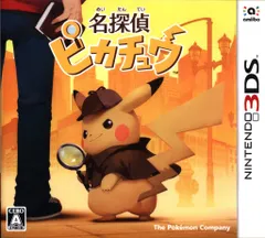 3DS 名探偵ピカチュウ
